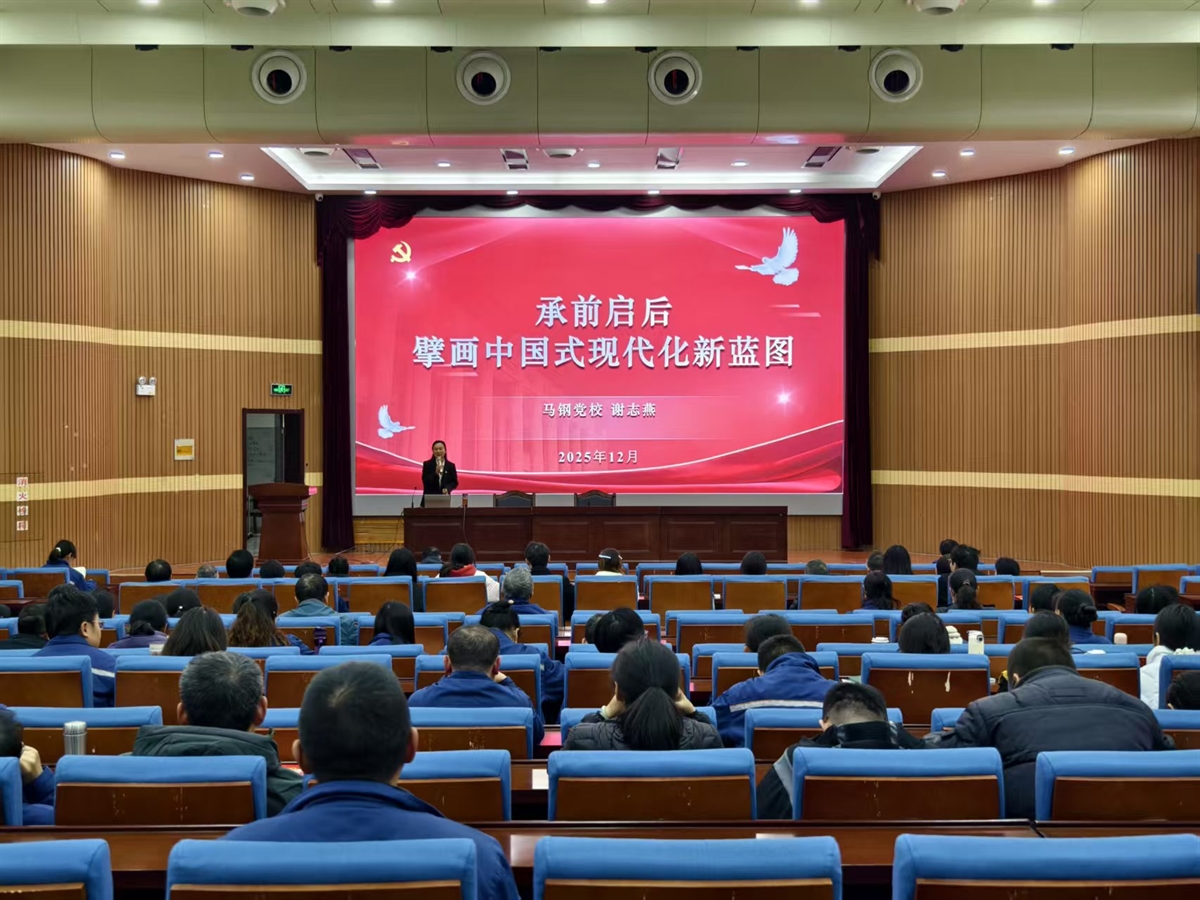 微信图片_20251219162750_76_162.jpg 微信图片_20251219162750_76_162.jpg