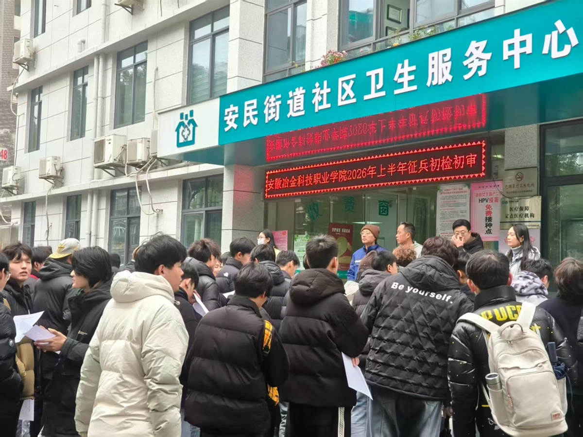 微信图片_2025-12-29_082855_031.jpg 微信图片_2025-12-29_082855_031.jpg