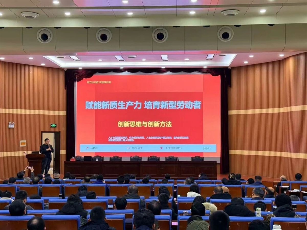 微信图片_2026-02-14_125903_866.jpg 微信图片_2026-02-14_125903_866.jpg