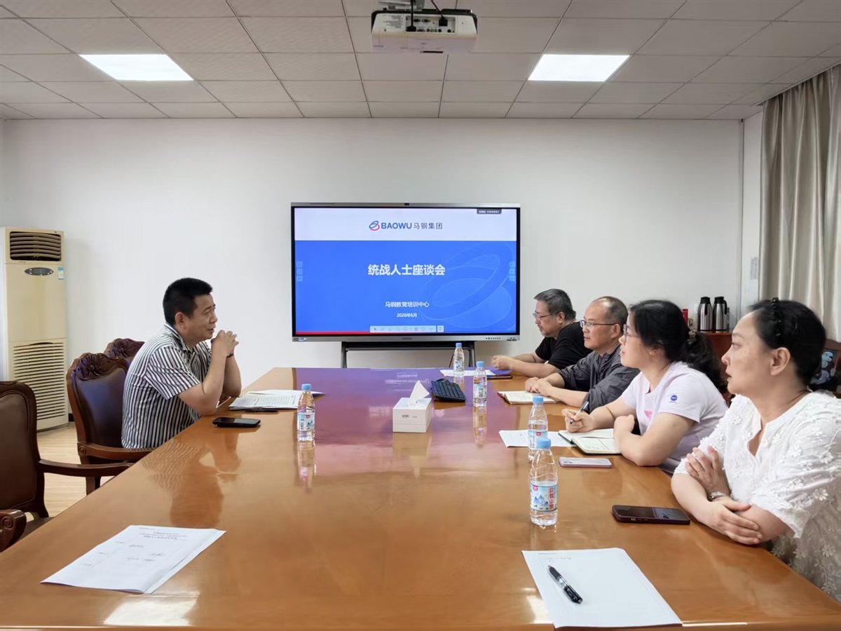 20260623統戰人士座談會.jpg